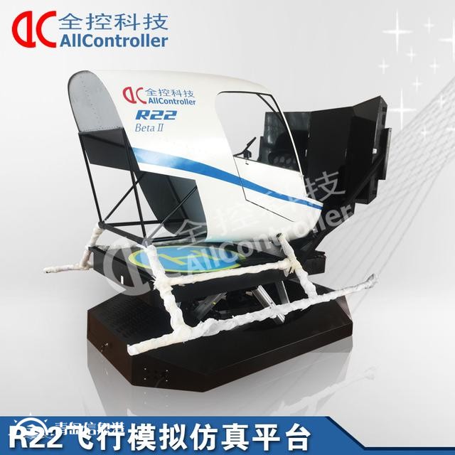飞行模拟器行业发展助力国之重器商飞C919首飞成功