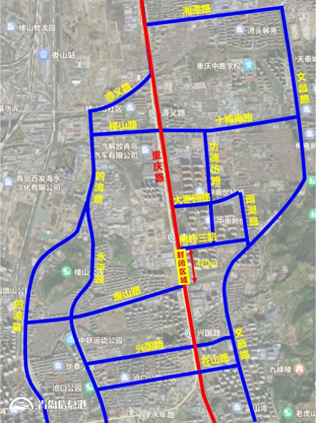 注意绕行 重庆中路（南岭三路至唐山路）路段封闭施工