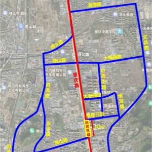 注意绕行 重庆中路（南岭三路至唐山路）路段封闭施工