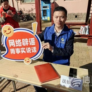 青岛网络正能量走进云霄路社区 让网络安全深入人心