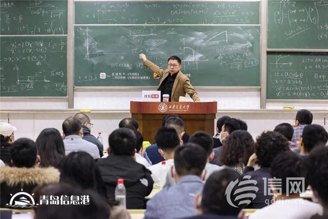 张朝阳谈两年物理课成功经验：边学习边研究、多思考多推导