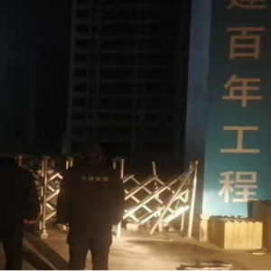 同和执法中队“信用+执法”夜间巡查建筑工地 严防噪音扰民现象 ...