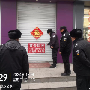 小广告“洗刷刷”，洗出靓丽本色——李园街道综合行政执法中队多措并举开展小广告专项 ...