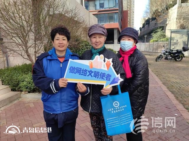 让正气充盈网络空间 “网络正能量”走进双山社区