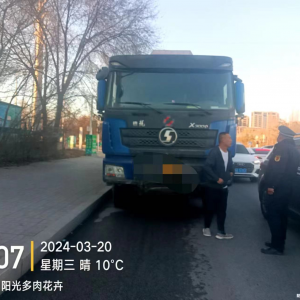 李园街道综合行政执法中队：“信用+执法”规范渣土运输管理，保护城市生态环境 ...