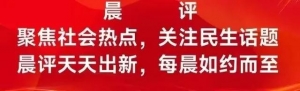 信访局长信网不信“访”，公安局长信网不信“法”，正常吗？