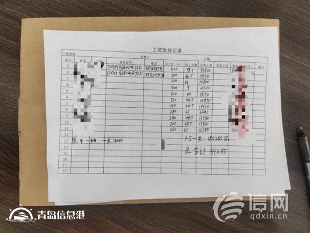 进场干活没签合同 近50万的工程款拖了2年还没给