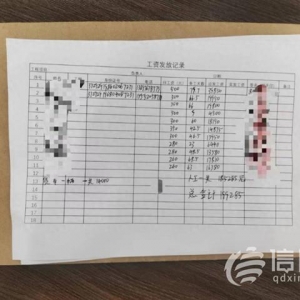 进场干活没签合同 近50万的工程款拖了2年还没给