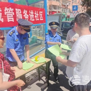 执法服务进社区 宁夏路街道综合行政执法中队近距离答疑解惑