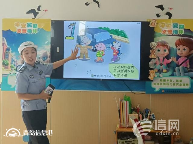 信新相映走进智慧熊幼儿园 让孩子们在愉快中学习交通安全知识