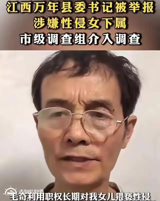 “信网不信访，异地去曝光”的怪象频现，是否值得我们深刻反思？