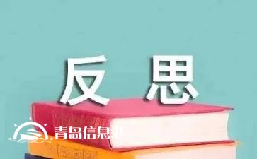 “信网不信访，异地去曝光”的怪象频现，是否值得我们深刻反思？