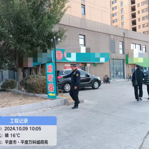 李园街道综合行政执法中队：整治户外广告牌匾， 守护“头顶安全” ...