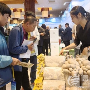 新品种新技术 国家食用菌产业技术体系“三新”交流会在莱西举办