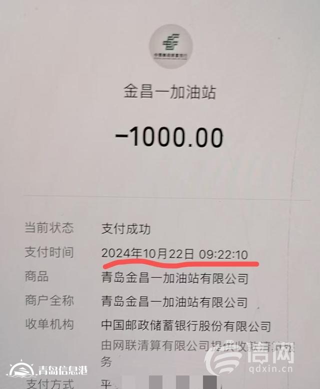 停车不足20分钟却按照58分钟收费 市民质疑静态交通计时标准