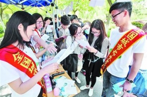 “节水课”走进大学校园 提高学生节水意识