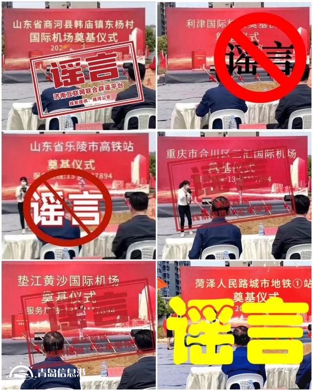 信网：坚守阵地 传递真相正当时