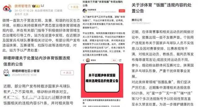 信网：坚守阵地 传递真相正当时