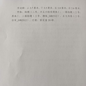 平度市综合行政执法局经济开发区中队党支部开展流动摊专项整治行动 ...