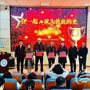 迎新春送温暖 青岛市政协携手喜基金传递新春关怀