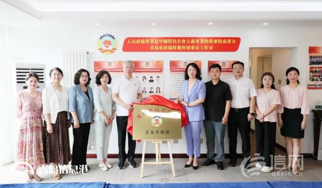 青澳互联绘蓝图 青岛市政协委员建议双城齐飞新跨越