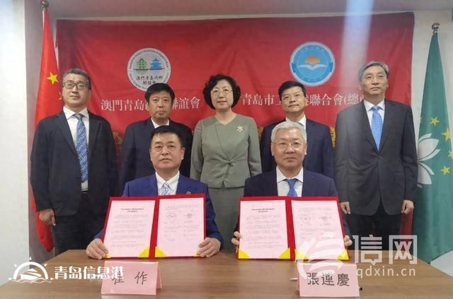 青澳互联绘蓝图 青岛市政协委员建议双城齐飞新跨越