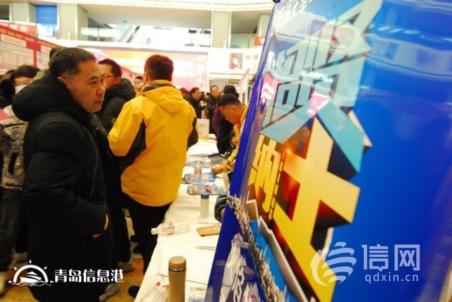 线上线下同步开展 即墨区“春风送岗”招聘会启幕