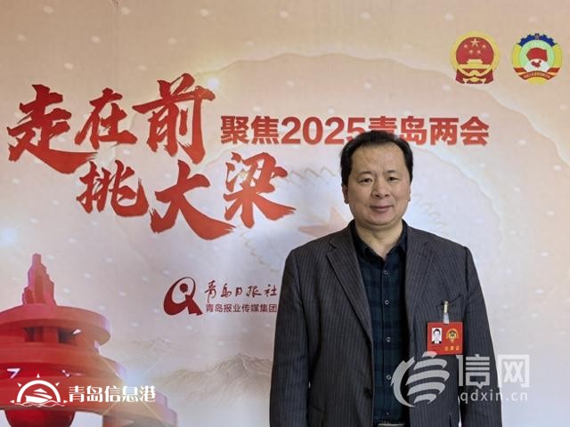 青岛市政协委员李中华：扎实推进青岛市乡村振兴工作