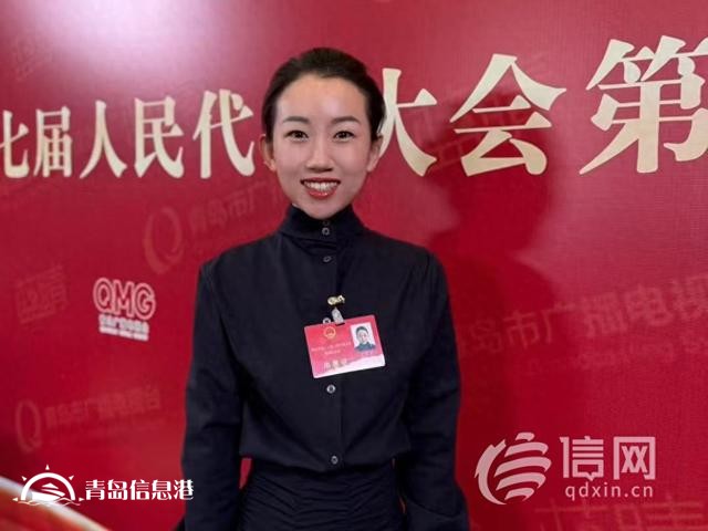 青岛市人大代表王子君：成立市属人才资源交流中心 助力城市高质量发展