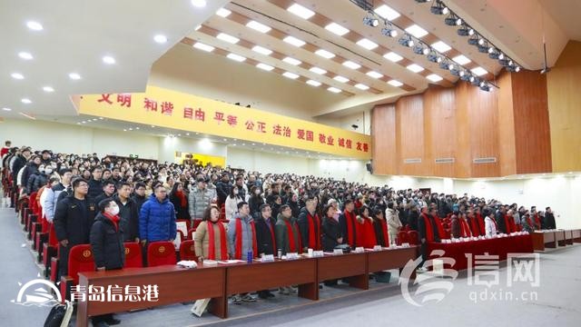 青岛市社会主义学院与青岛恒星科技学院举办“君子向未来”第三届道德养成与家文化论坛