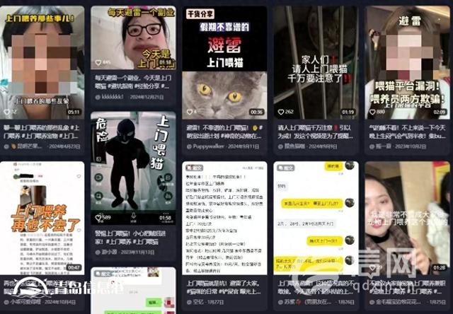 信号山：爆火的上门经济仍有长大空间