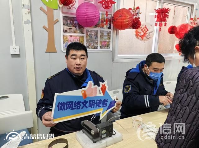 共筑清朗网络环境 网络正能量走进青岛李沧四流北路社区