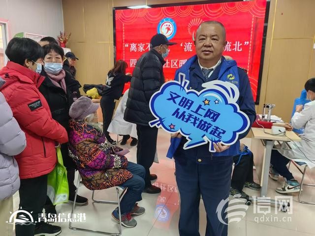 共筑清朗网络环境 网络正能量走进青岛李沧四流北路社区