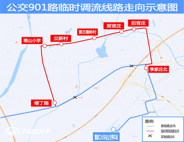 受施工影响 15日起青岛这两条公交临时调整线路走向