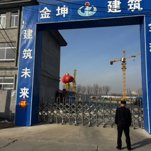 守护蓝天：同和中队奋战建筑工地扬尘污染防治一线