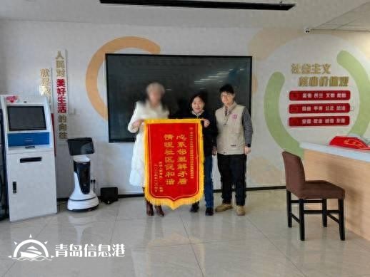 十年换三个邻居 青岛市北区海泊河社区调解终破“心墙”