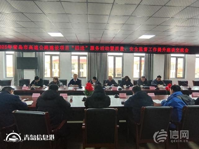 “四送”服务赋能高速公路建设提质 筑牢国际物流大通道基石