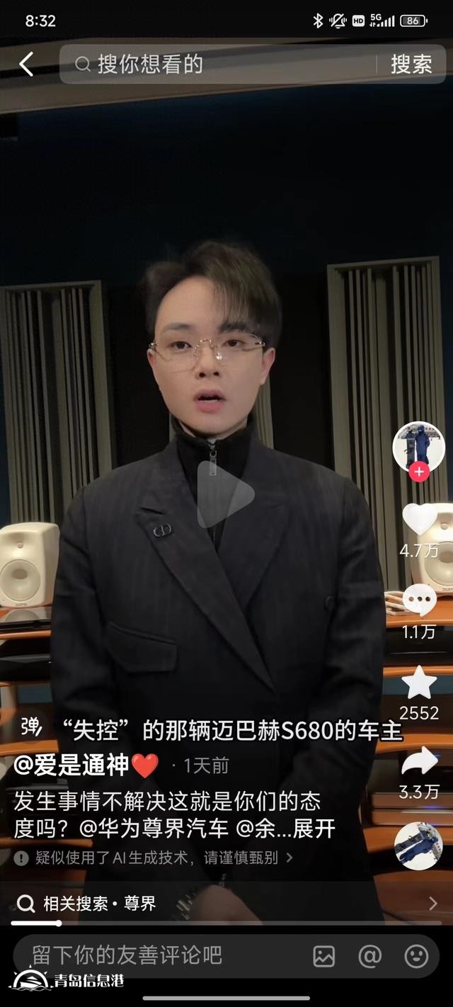 江汽集团回应借迈巴赫暴力测试：数据真实可靠