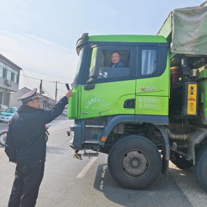 古岘中队党支部强化渣土车管理，守护道路交通安全