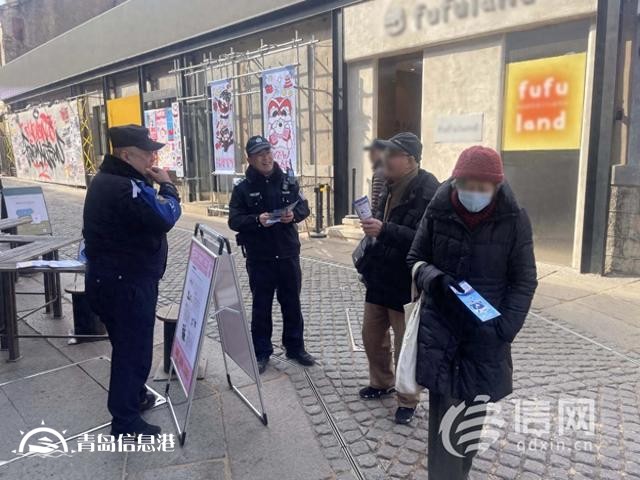 参与小测试赢“反诈蛋” 市南公安开展摆摊式宣传