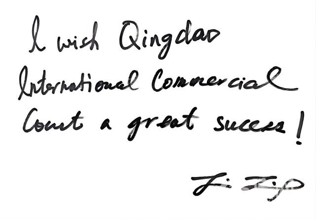 香港城市大学法学院院长一行到青岛国际商事法庭参观调研