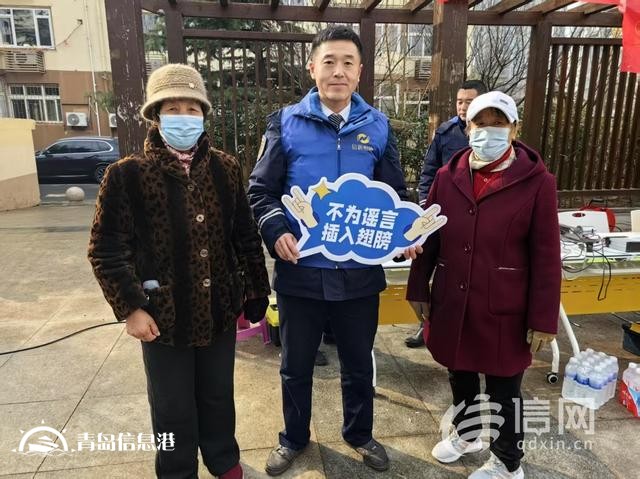 网络正能量走进崂山区云岭路社区 奏响清朗网络乐章