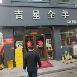 同和执法中队：以执法为利刃，斩油烟污染之“乱麻”
