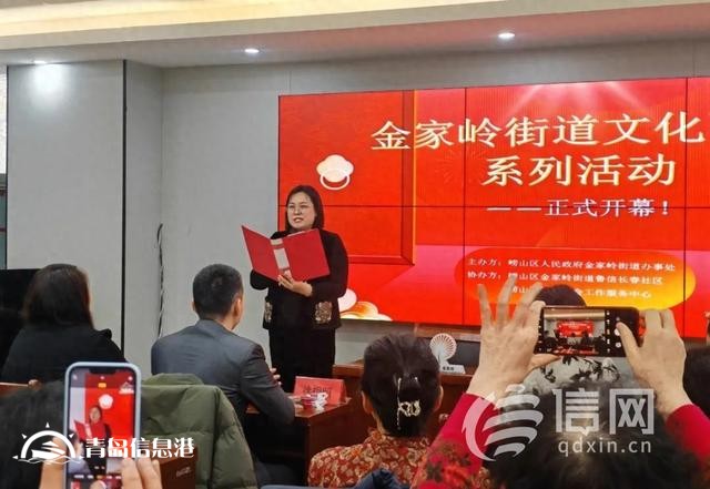 金家岭街道文化“两创”社区书院精彩纷呈 共享传统文化盛宴