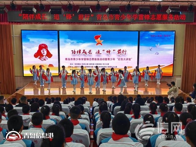 青岛“红色大讲堂”在即墨开讲 青少年追“锋”正当时
