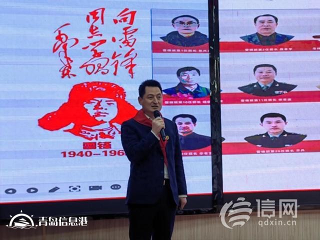 青岛“红色大讲堂”在即墨开讲 青少年追“锋”正当时