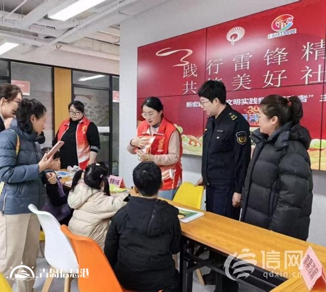 网格聚力践初心 崂山区在服务实践中积极弘扬雷锋精神