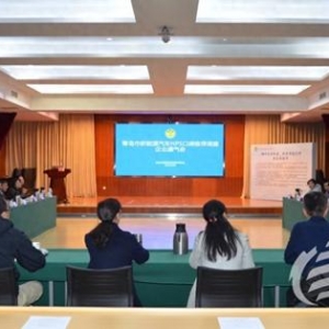 青岛市消保委举办新能源汽车NPS通气会 10家企业承诺提升口碑