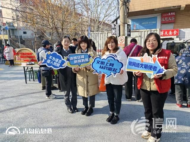 网络正能量走进辽源路街道伊春二路社区 奏响女性网络“强音”