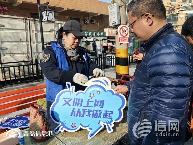 网络正能量走进辽源路街道伊春二路社区 奏响女性网络“强音”